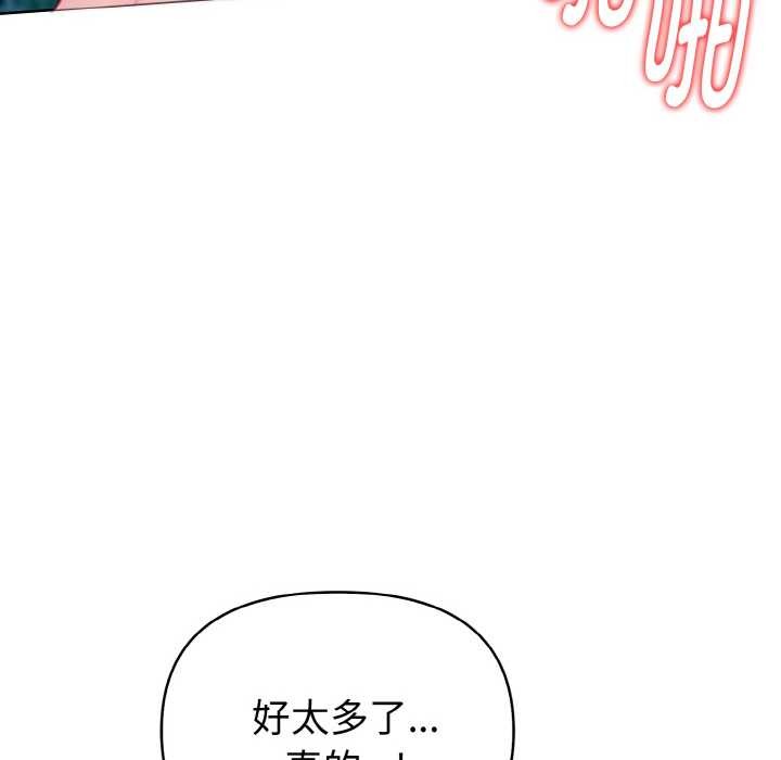 欲縯越烈第21話