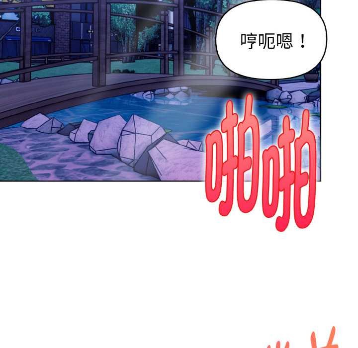 欲縯越烈第21話