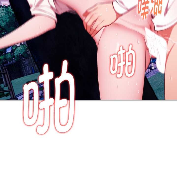 欲縯越烈第21話