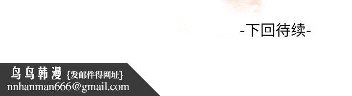 欲縯越烈第21話