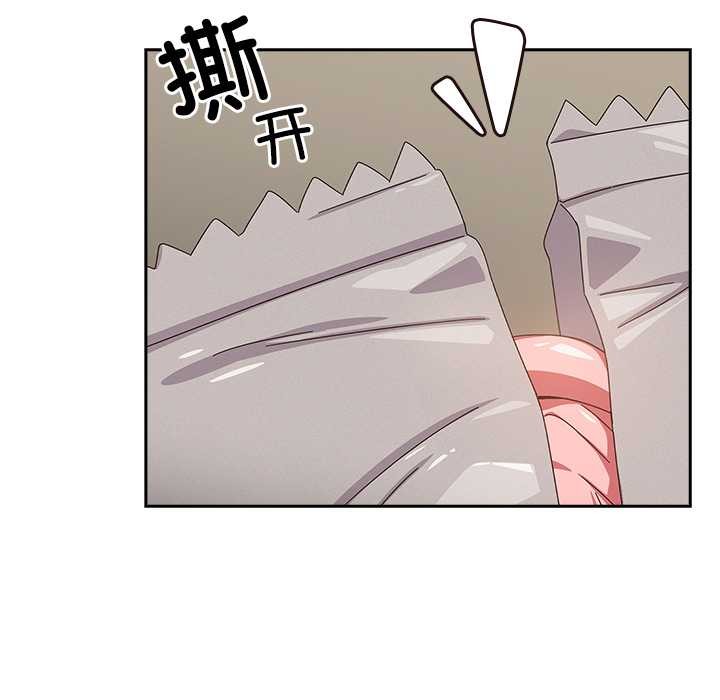 與眾不同的兄妹第27話