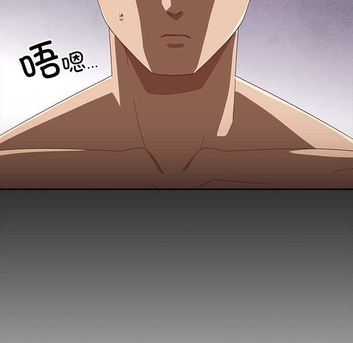 與眾不同的兄妹第27話