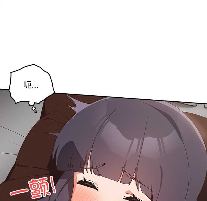 與眾不同的兄妹第27話