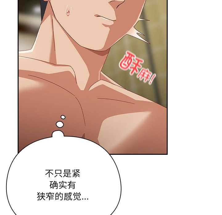 與眾不同的兄妹第27話