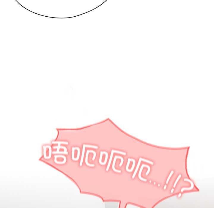 與眾不同的兄妹第27話