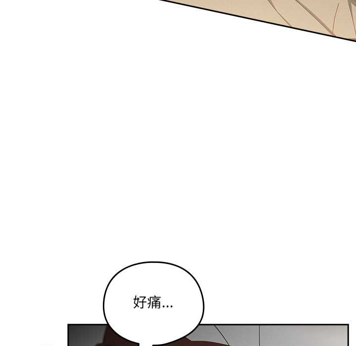 與眾不同的兄妹第27話