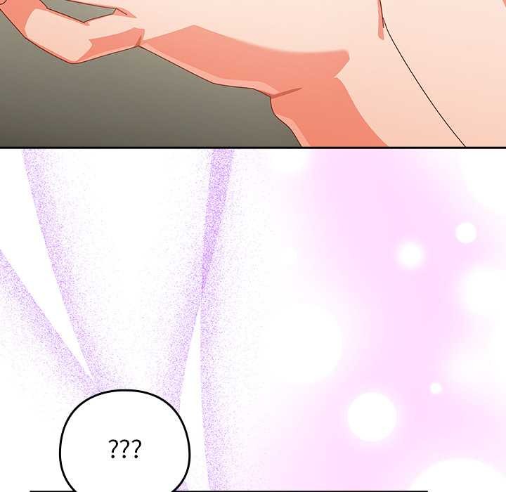 與眾不同的兄妹第27話