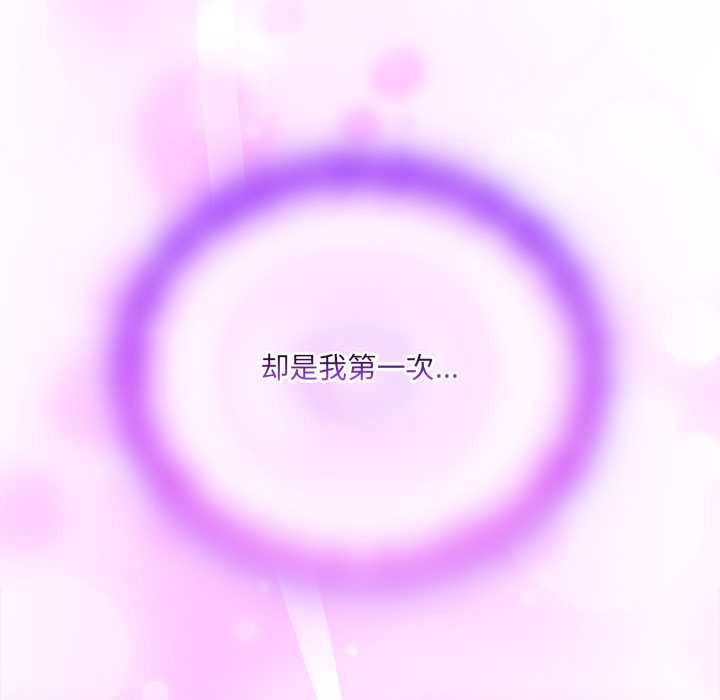 與眾不同的兄妹第27話