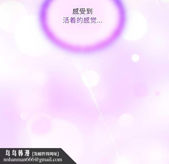 與眾不同的兄妹第27話