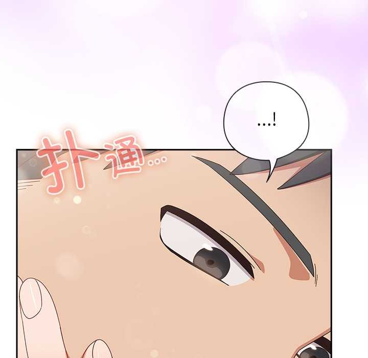 與眾不同的兄妹第27話