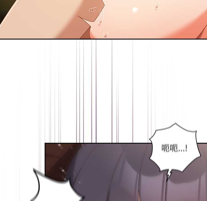 與眾不同的兄妹第27話