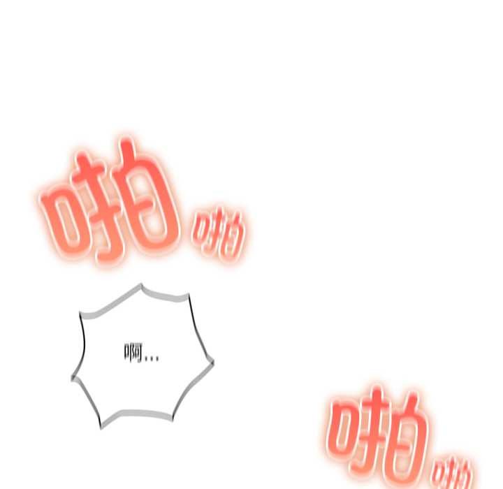 與眾不同的兄妹第27話