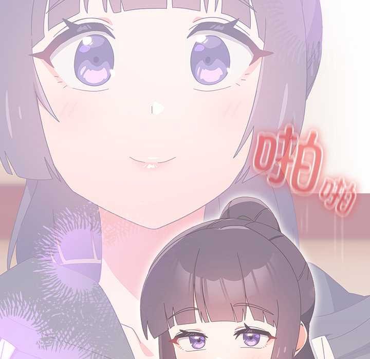 與眾不同的兄妹第27話