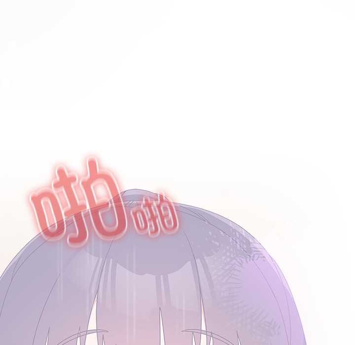 與眾不同的兄妹第27話