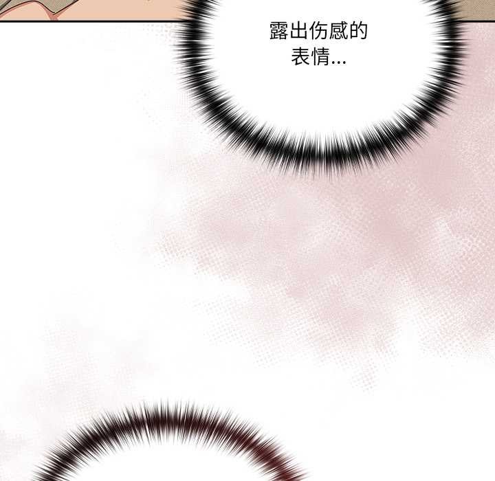 與眾不同的兄妹第27話