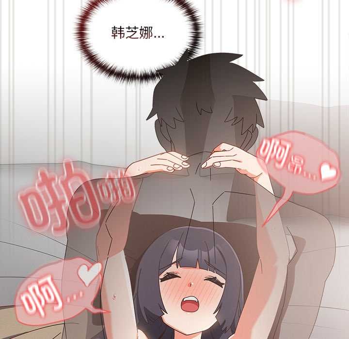 與眾不同的兄妹第27話