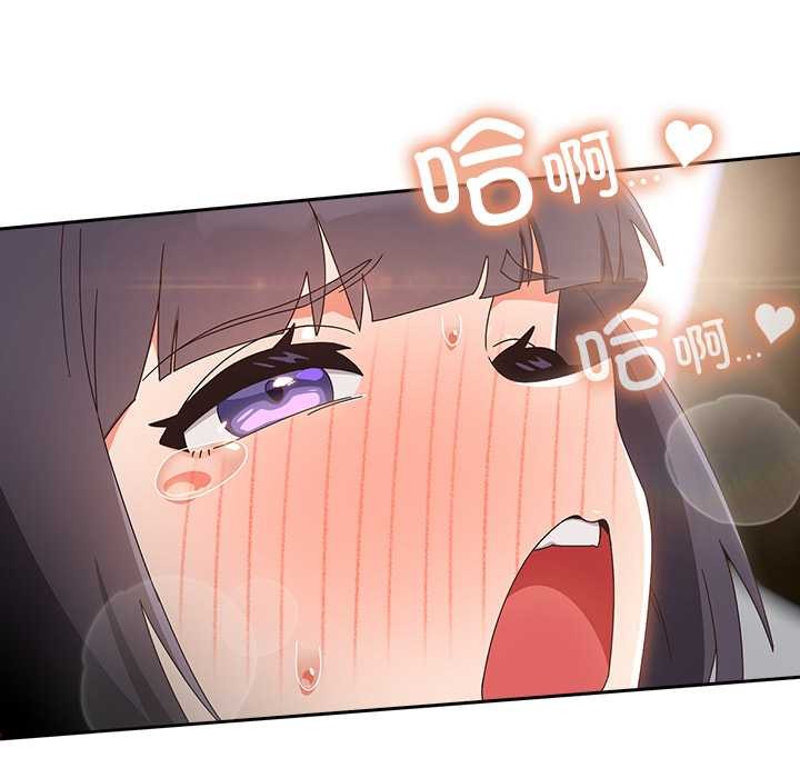 與眾不同的兄妹第27話