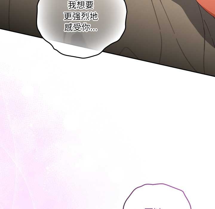 與眾不同的兄妹第27話