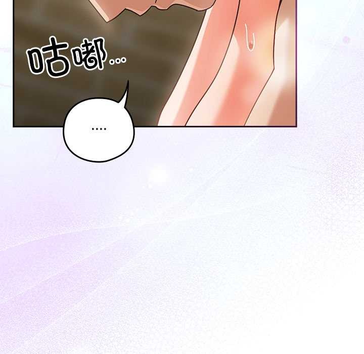 與眾不同的兄妹第27話