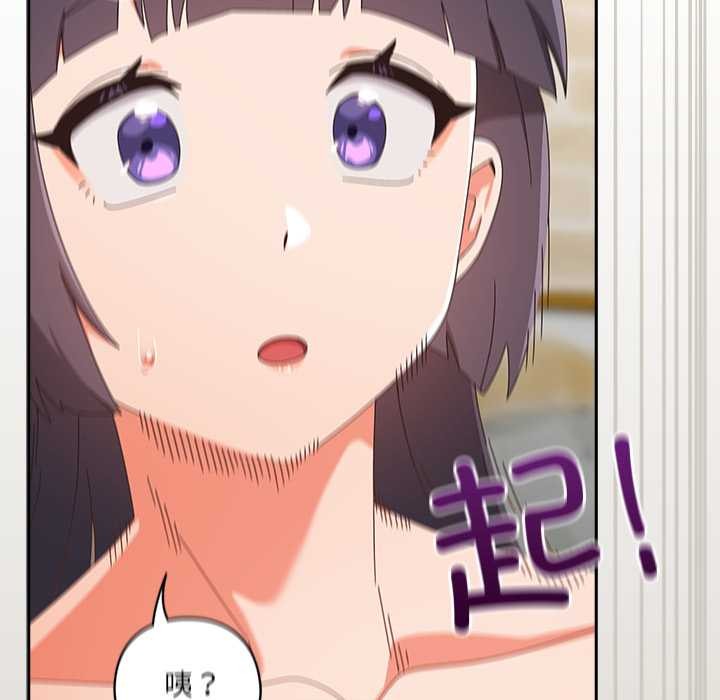 與眾不同的兄妹第27話