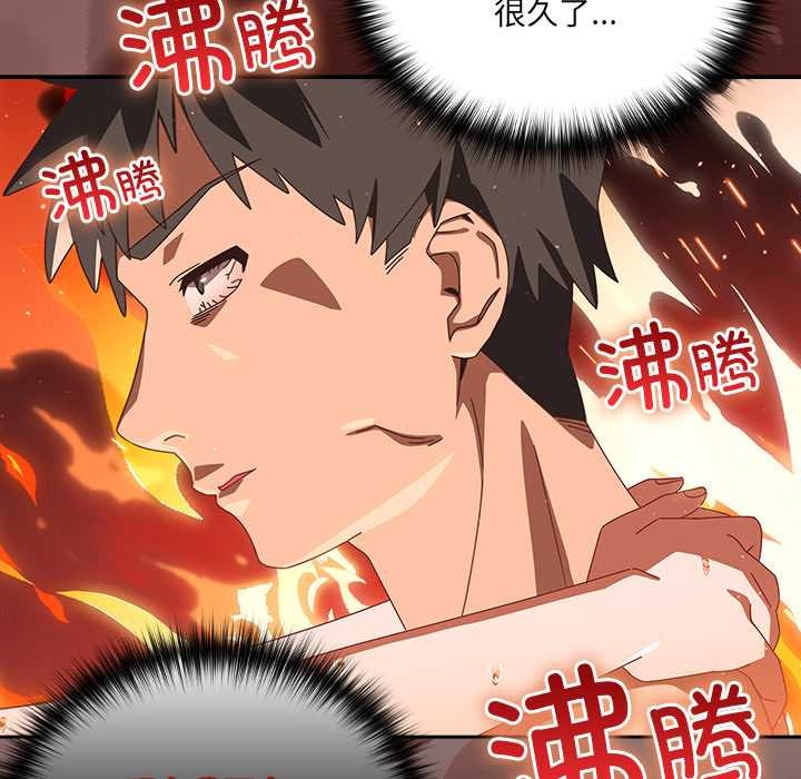 與眾不同的兄妹第27話