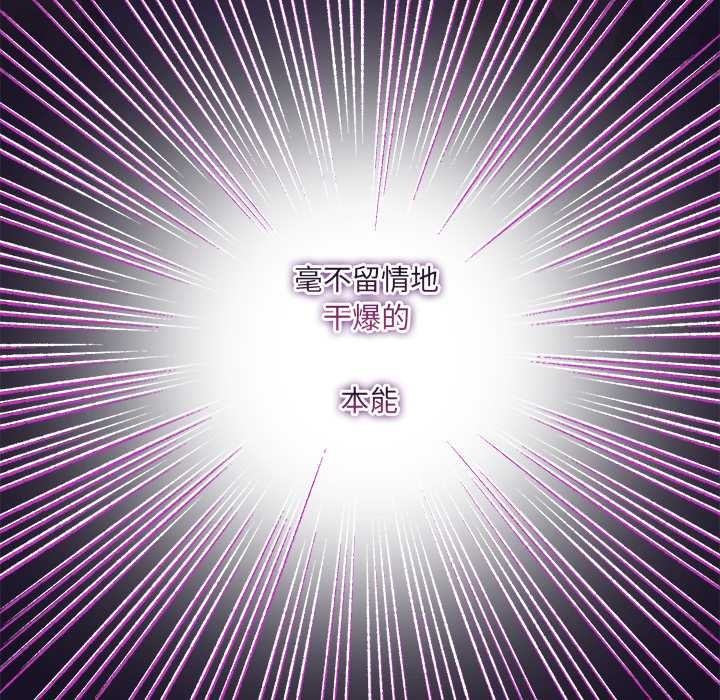 與眾不同的兄妹第27話