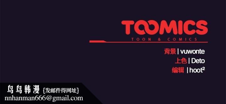 與眾不同的兄妹第27話