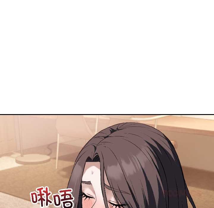 錯位的星辰第26話