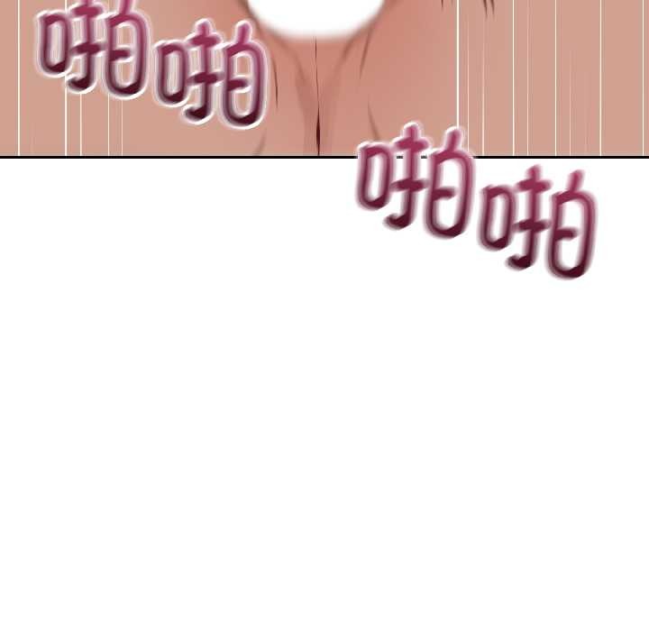 錯位的星辰第26話