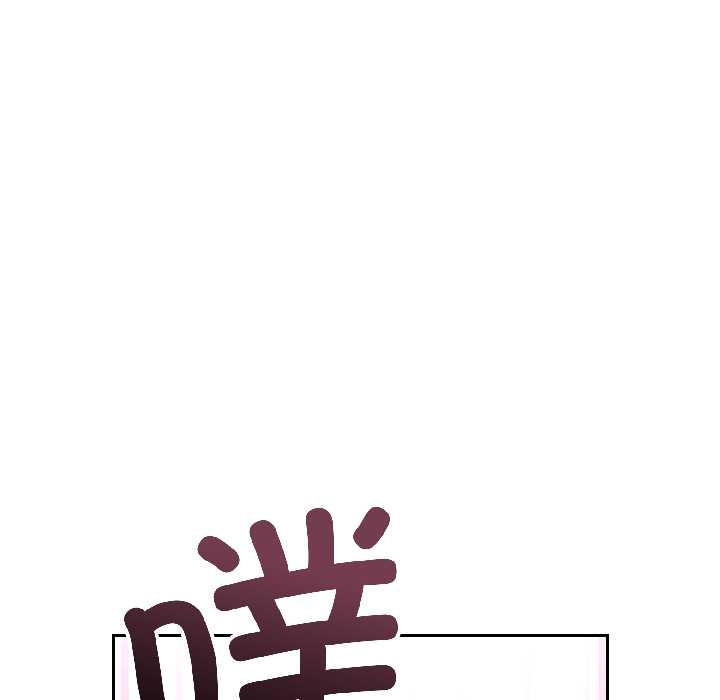 錯位的星辰第26話