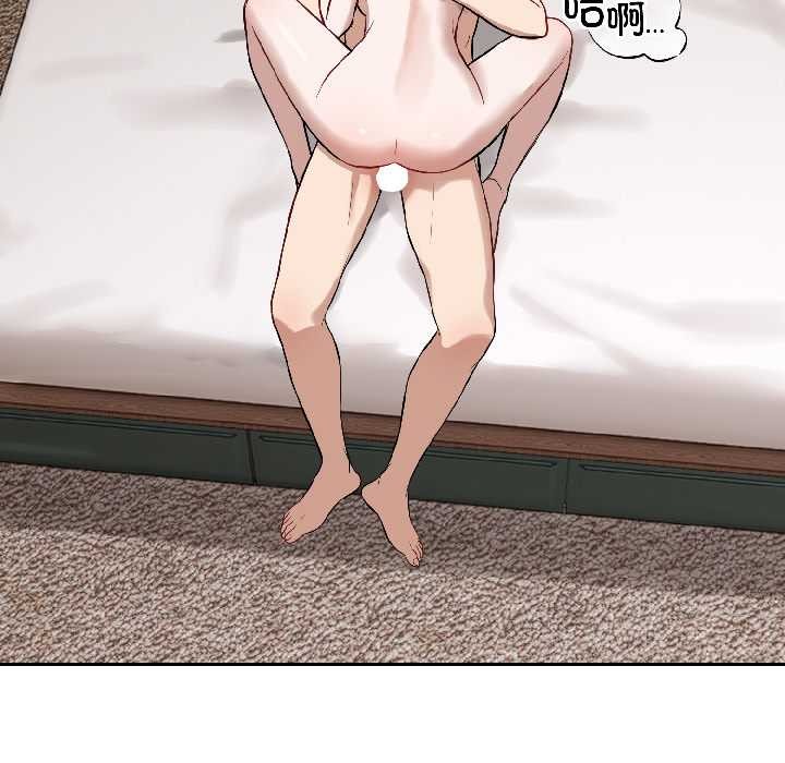 錯位的星辰第26話