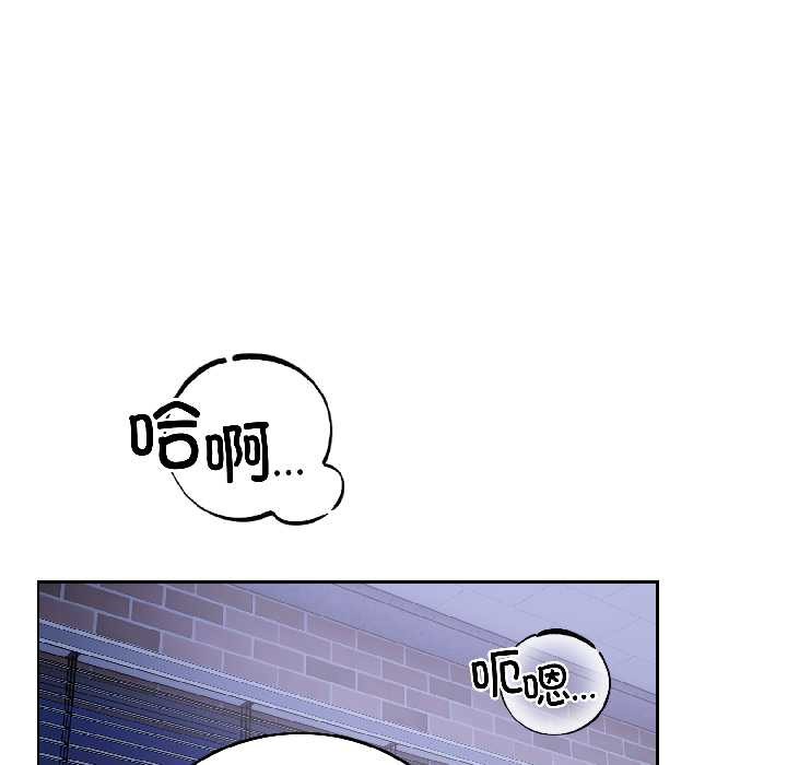 錯位的星辰第26話