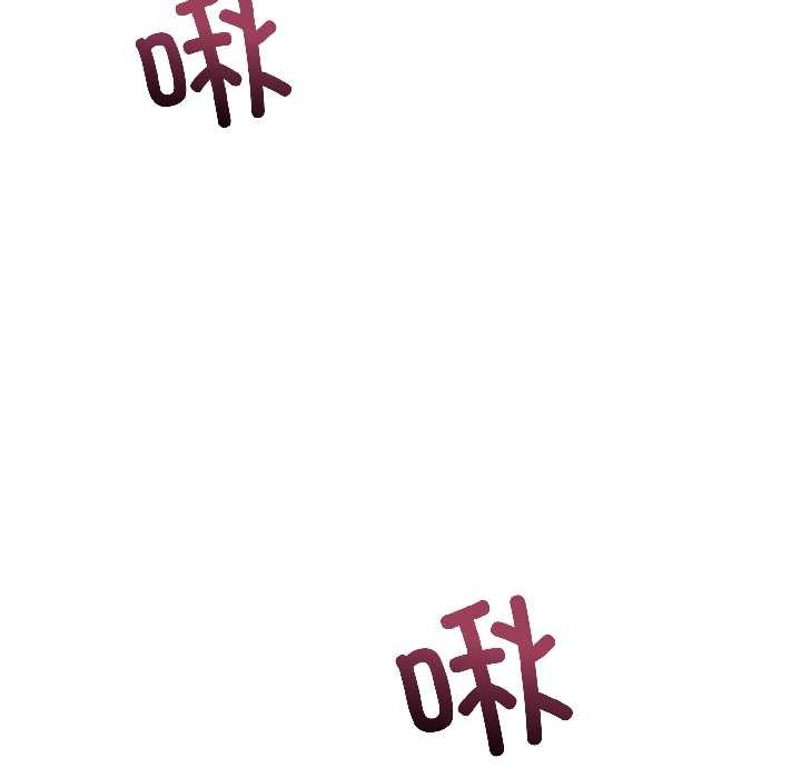 錯位的星辰第26話