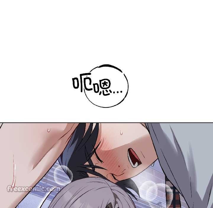 錯位的星辰第26話