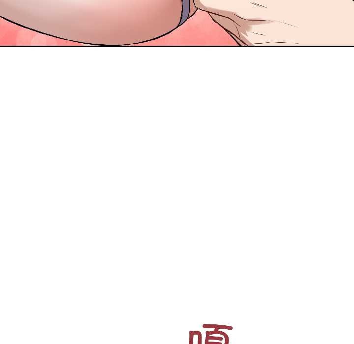 錯位的星辰第26話