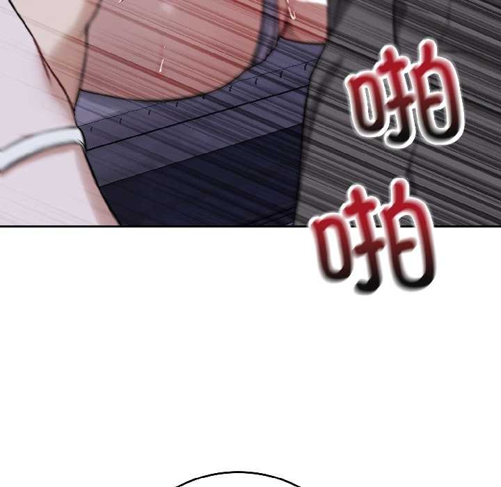 錯位的星辰第26話