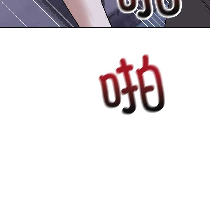 錯位的星辰第26話