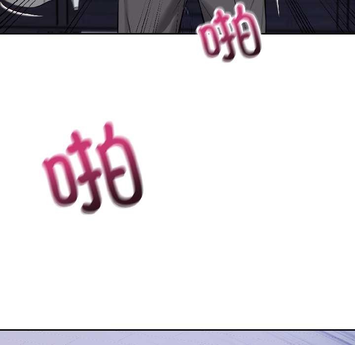 錯位的星辰第26話