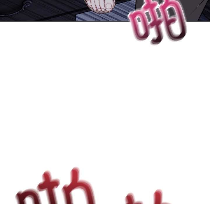 錯位的星辰第26話