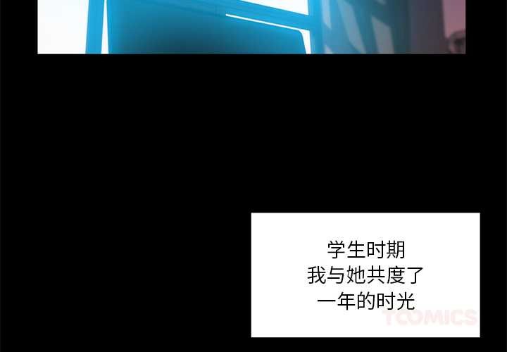 她的直播間第42話