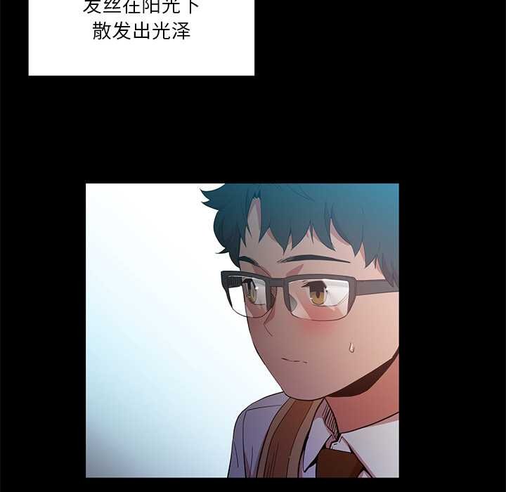 她的直播間第42話