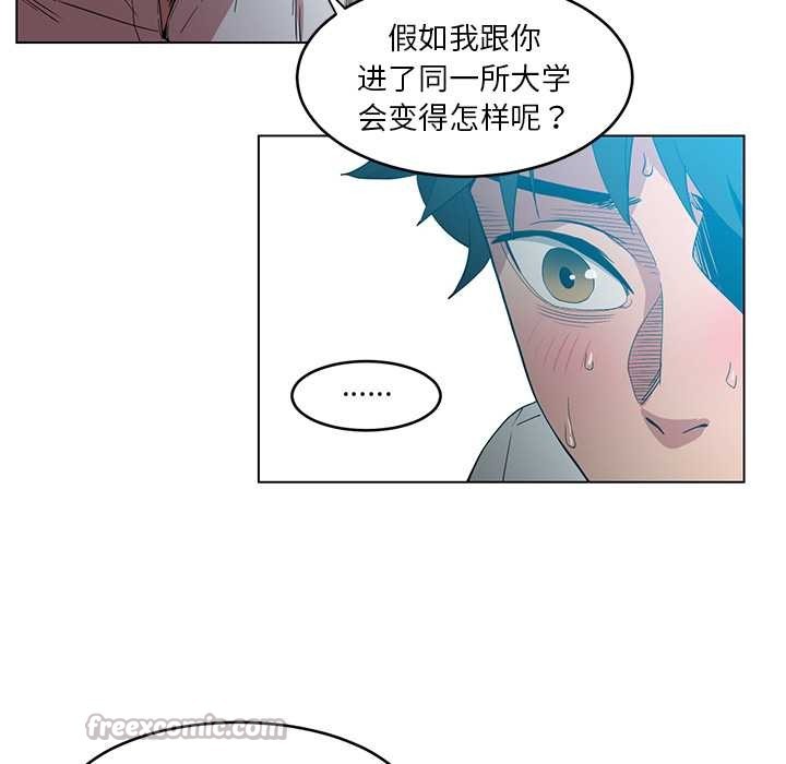 她的直播間第42話