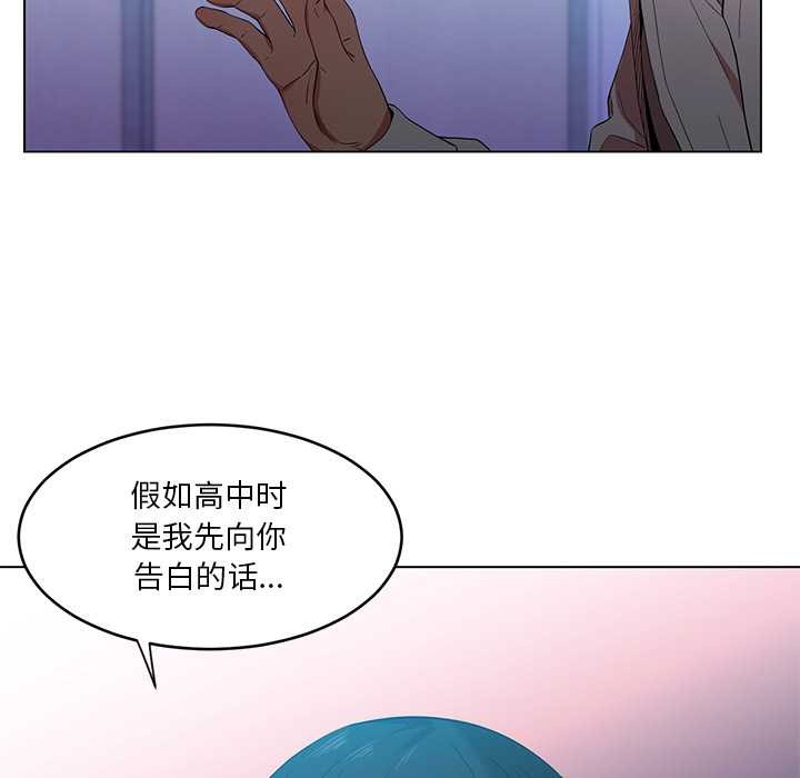 她的直播間第42話