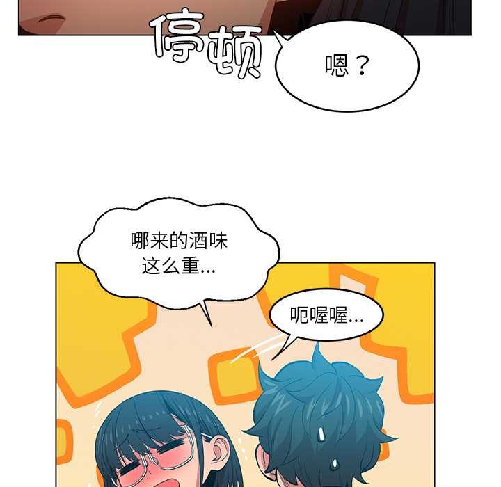 她的直播間第42話