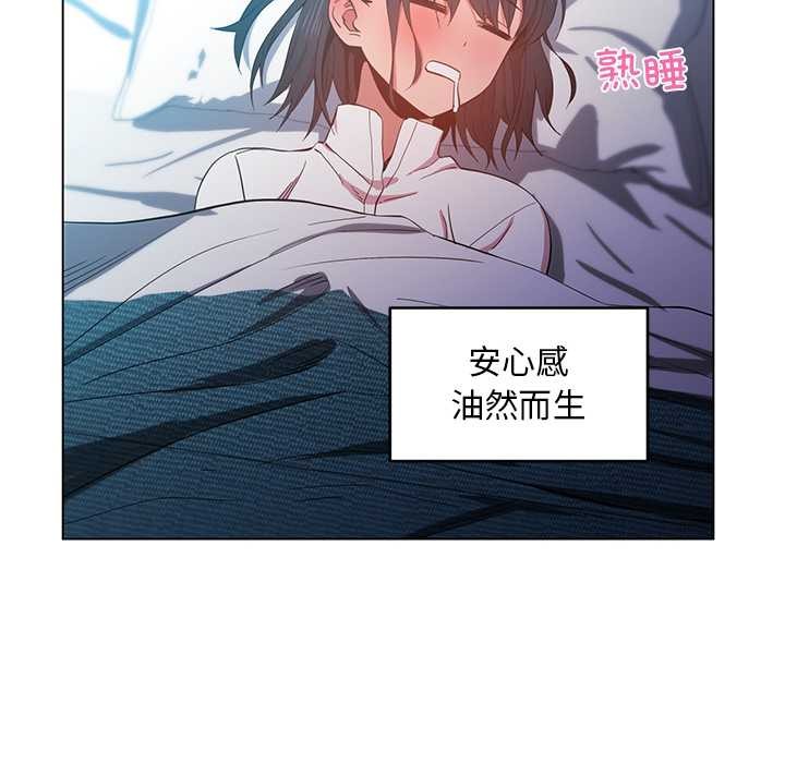 她的直播間第42話