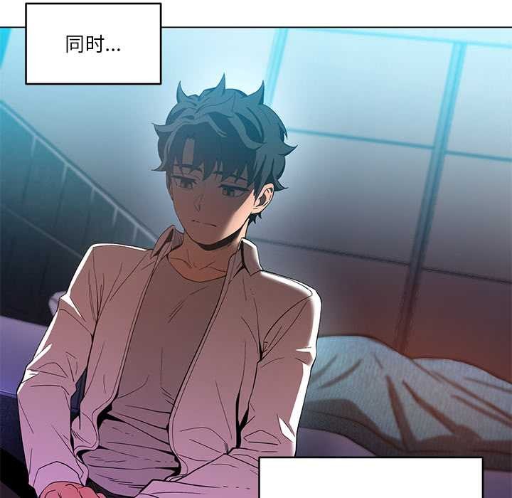 她的直播間第42話