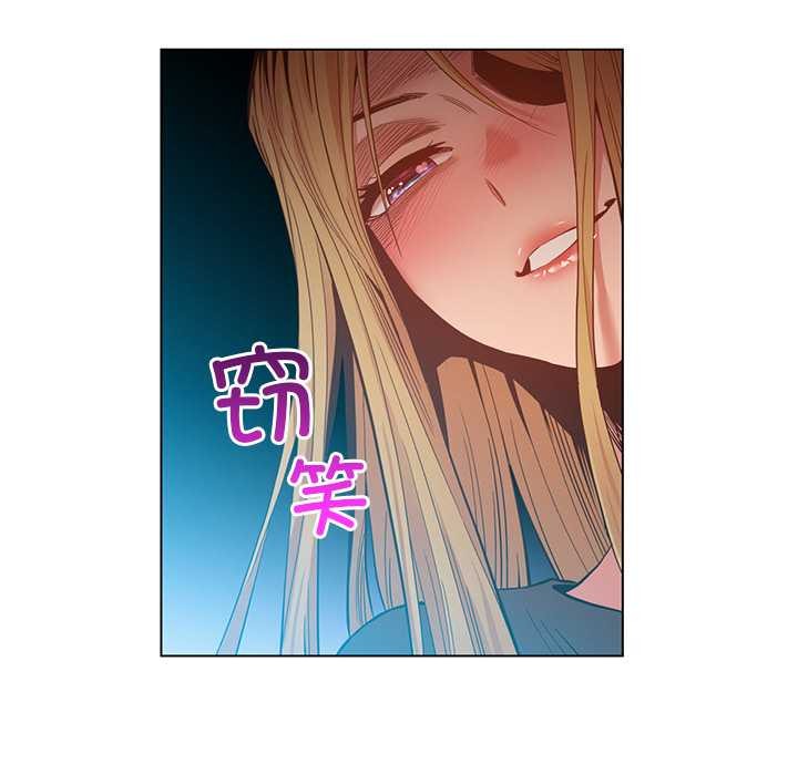 她的直播間第42話