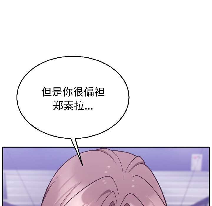 難言之秘第31話