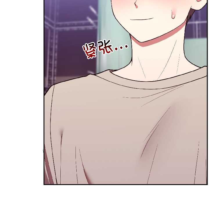 難言之秘第31話