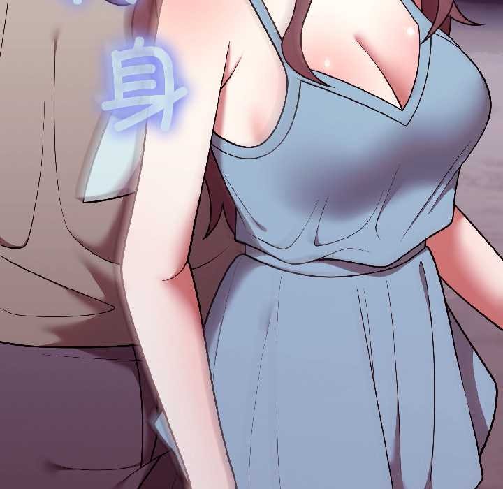 難言之秘第31話